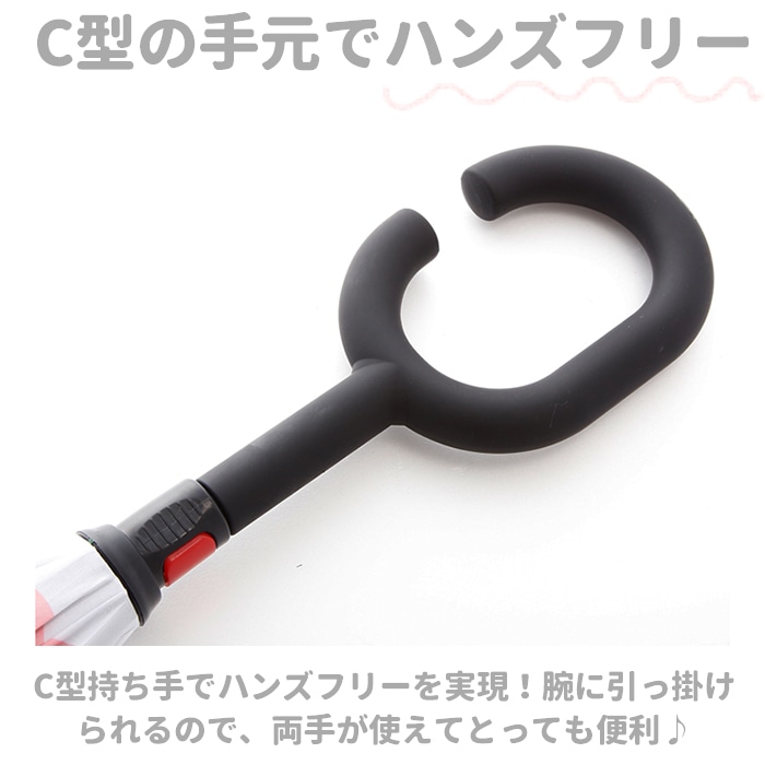 逆さ傘 通販 メンズ レディース 長傘 おしゃれ さかさ傘 逆さがさ 60cm 8本骨 シンプル かわいい 自立 C型持ち手 ハンズフリー 反対傘 逆折式 車 バス 電車 逆さに開く 濡れない 濡らさない リバースアンブレラ ブラック Backyard Family Jre Pointが 貯まる