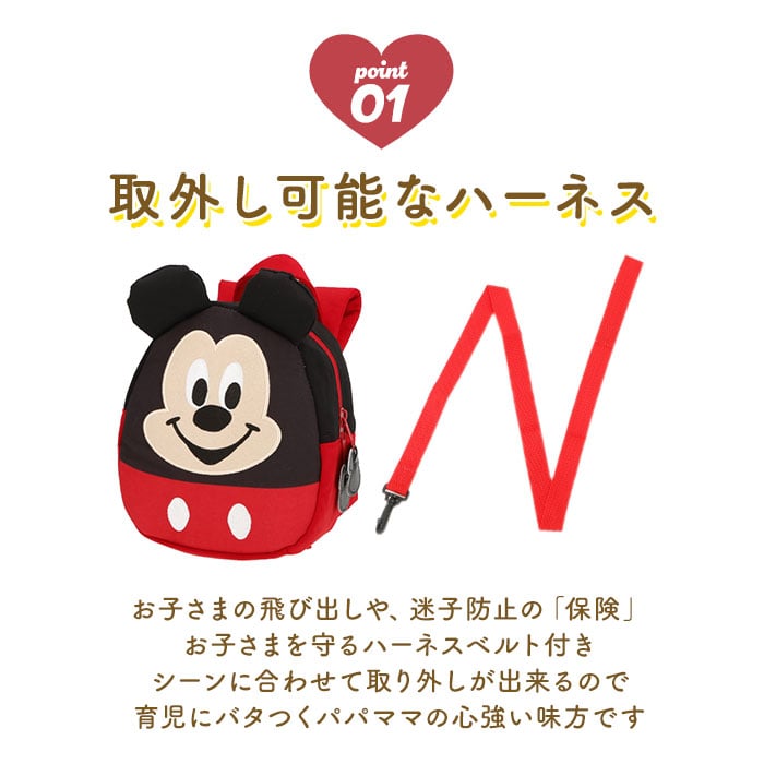 赤ちゃん リュック ハーネス 通販 子ども キッズ 子供用 ベビーリュック 安全ベルト 迷子紐 迷子ひも スウェット やわらか 名札 ネームタグ ディズニー サンリオ キャラクター かわいい リュックサック Skater スケーター Rnhd1 しまじろう Backyard Family Jre Point 赤ちゃん リュック ハーネス 通販 子ども キッズ 子供用 ベビーリュック 安全ベルト 迷子紐 迷子ひも スウェット やわらか 名札 ネームタグ ディズニー サンリオ キャラクター かわいい リュックサック Skater スケーター Rnhd1 しまじろう Backyard Family Jre Point