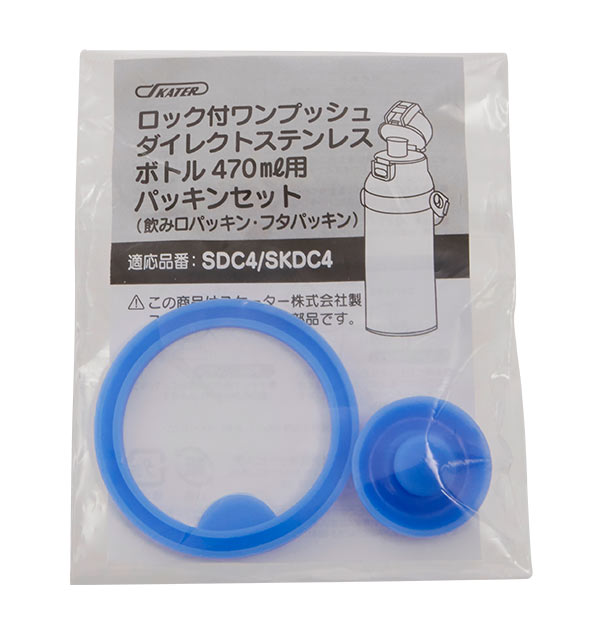 価格 キッズ水筒部品 agapeeurope.org
