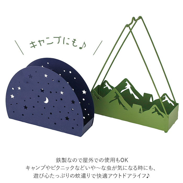 多様な 蚊取り線香入れ おしゃれ 陶器 蚊取り線香ホルダー アウトドア うさちゃん蚊遣器 キャンプ 屋外 Materialworldblog Com