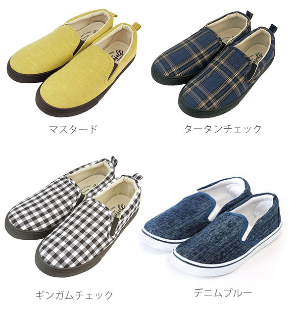 スリッポン レディース スリップオン 靴 定番 シューズ 紐なし スニーカー L 約24 25cm ストライプネイビー Backyard Family Jre Pointが 貯まる 使える Jre Mall