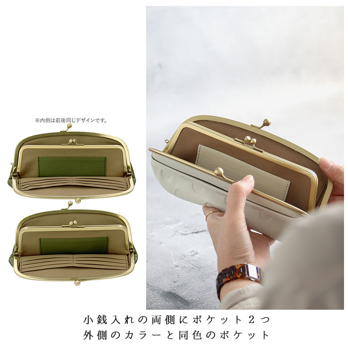 財布 レディース 長財布 ブランド 通販 Un Signet アンシグネ がま口 大容量 本革 レザー 牛革 カウレザー 日本製 大人 かわいい ドット 水玉 おしゃれ シンプル カジュアル ナチュラル 母の日 誕生日 記念日 ギフト プレゼント オレンジ Backyard Family