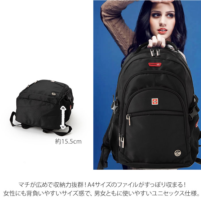 スイスウィン リュック 通販 通学 メンズ 大容量 ブラック ブランド Swisswin 通勤 黒 レディース 防災リュック おしゃれ リュックサック ママリュック 旅行 遠足 プレゼント 高校生 バックパック 中学生 かばん 通学鞄 大きめ Sw9130 ブラック Backyard Family Jre