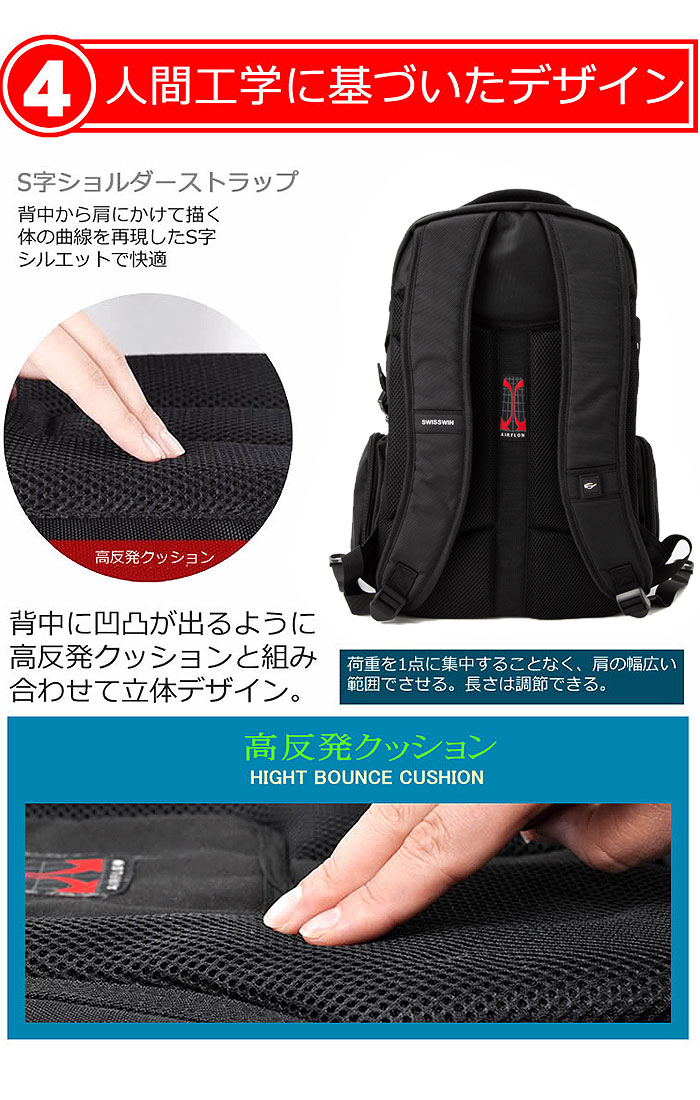 スイスウィン リュック 通販 通学 メンズ 大容量 ブラック ブランド Swisswin 通勤 黒 レディース 防災リュック おしゃれ リュックサック ママリュック 旅行 遠足 プレゼント 高校生 バックパック 中学生 かばん 通学鞄 大きめ Sw9275i N ブラック Backyard Family