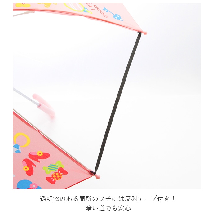 ミッキー 50cm かさ かわいい カサ キッズ フレンズ ワンタッチ 低 傘 可愛い 女の子 子供 子供用 小学生 男の子 透明コマ 通販 長傘 21人気特価 フレンズ ミッキー 50cm かさ かわいい カサ キッズ フレンズ ワンタッチ 低 傘 可愛い 女の子 子供 子供用 小学生 男の子 透明コマ 通販 長傘 21人気特価 フレンズ