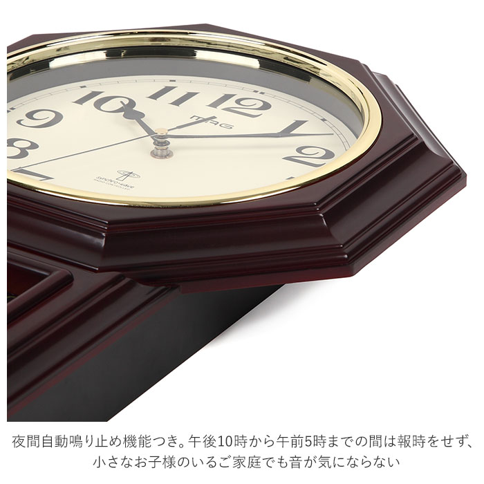 振り子時計 壁掛け 通販 掛け時計 電波時計 おしゃれ アナログ時計 電波 ウォールクロック 掛け時計 掛時計 報時機能 クロック リビング アンティーク調 デザイン お洒落 木目 新生活 ボンボン時計 雑貨 レトロ 鹿鳴館 ブラウン ブラウン Backyard Family Jre Pointが