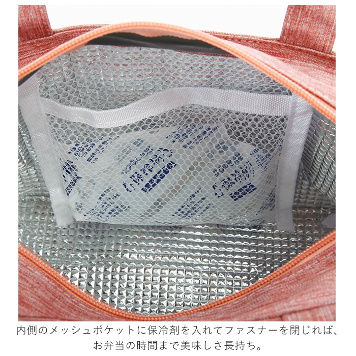 ランチバッグ 保冷 通販 ディズニー お弁当袋 おしゃれ 保冷バッグ お弁当 小さめ 大人 かわいい ランチトート キャラクター ミッキー 子供 キッズ シンプル ランチ お弁当 通勤 通学 遠足 運動会 カチオン保冷ランチトート 弁当箱 レッド Backyard Family Jre Mall ランチバッグ 保冷 通販 ディズニー お弁当袋 おしゃれ 保冷バッグ お弁当 小さめ 大人 かわいい ランチトート キャラクター ミッキー 子供 キッズ シンプル ランチ お弁当 通勤 通学 遠足 運動会 カチオン保冷ランチトート 弁当箱 レッド Backyard Family Jre Mall