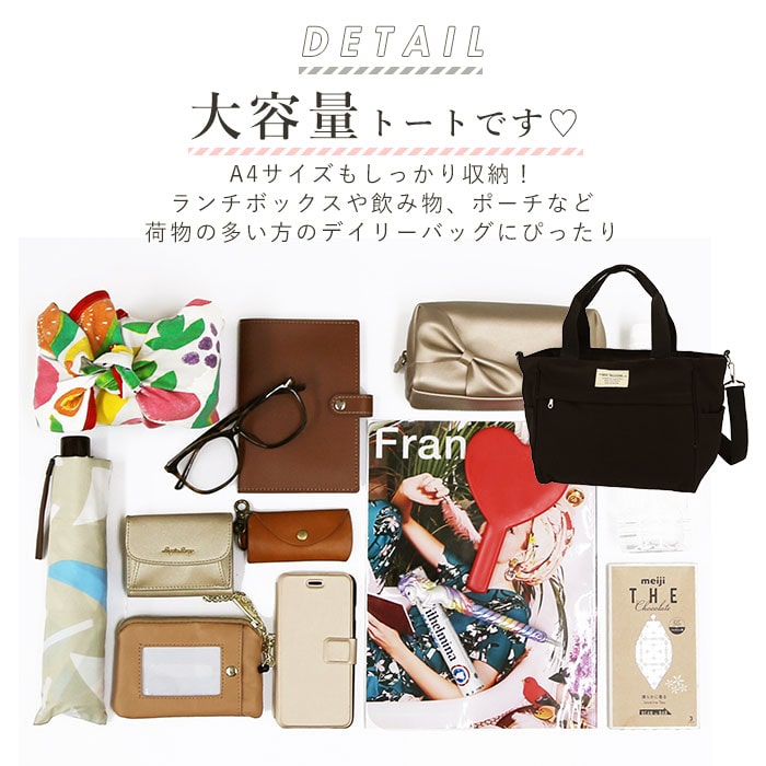 トートバッグ レディース 通販 布 ファスナー 2way 黒 キャンバス バック おしゃれ 手さげ 通勤 通学 シンプル 無地 ショルダーバッグ 肩掛け 手提げ 40代 大学生 大人 かわいい ママバッグ ブラック マザーズバッグ 軽い カバン 軽量 鞄 杢調 トートー 0351キャンバス