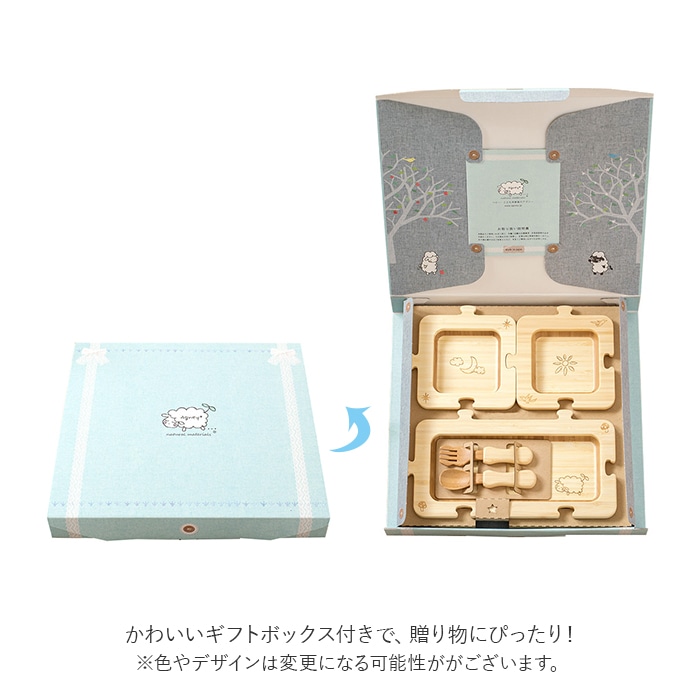 お子様プレート 通販 お子様ランチ プレート おしゃれ かわいい Agney アグニー ジグソープレート セット スプーン フォーク付き ベビー 赤ちゃん 男の子 女の子 天然素材 竹製 日本製 木製 食洗機対応 プレゼント ギフト 皿 プレート キッズ用食器 セット Backyard