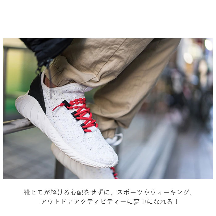 靴紐 おしゃれ 通販 結ばない 子供 ゴム キャラピラン スニーカー ほどけない むすばない靴ひも こども キッズ 靴ヒモ キャタピラン エアープラス キャタピー メンズ レディース 便利 介護 シューレース アクセサリー 70cm Jb ジャガーブラック Backyard Family Jre 靴紐 おしゃれ 通販 結ばない 子供 ゴム キャラピラン スニーカー ほどけない むすばない靴ひも こども キッズ 靴ヒモ キャタピラン エアープラス キャタピー メンズ レディース 便利 介護 シューレース アクセサリー 70cm Jb ジャガーブラック Backyard Family Jre