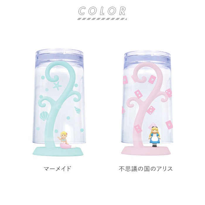 コップスタンド おしゃれ 通販 かわいい うがいコップ 洗面所 バス用品 キャラクター ミッフィー マーメイド 不思議の国のアリス 子ども 子供 こども キッズ 幼児 園児 一人暮らし インテリア 引越祝い プレゼント 誕生日 ギフト 歯磨きコップ カップ 不思議の国のアリス