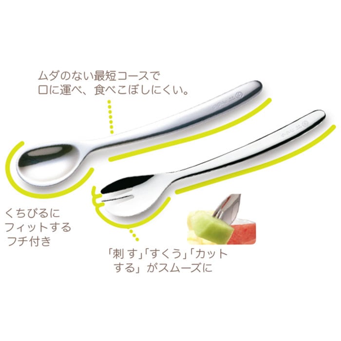 ののじ 新はじめてのカトラリーセット 通販 離乳食 スプーン カトラリーセット カットフォーク 日本製 離乳食スプーン ソフトスプーン フォーク 幼児用 ステンレス 小さめ おしゃれ 出産祝い 赤ちゃん Cut L02 L10 15 ベビー用品 3点セット 3点セット Backyard Family