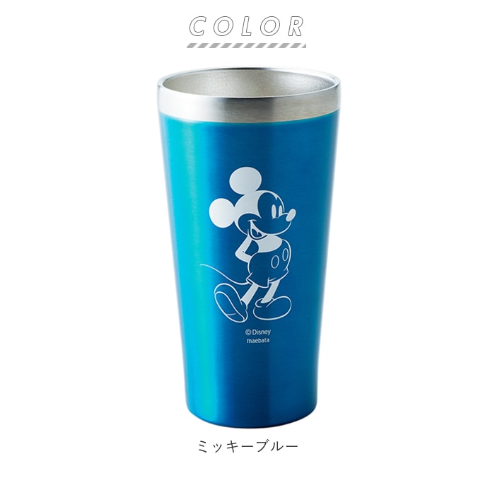 タンブラー 保温 保冷 ディズニー 通販 おしゃれ かわいい 冷たさキープ ステンレスタンブラー 1個 Disney ミッキー ミニー Toy Story トイストーリー エイリアン リトルグリーンメン 箱入り Box入り ギフト プレゼント 引っ越し祝い 新生活 誕生日 記念日 食器 ミッキー タンブラー 保温 保冷 ディズニー 通販 おしゃれ かわいい 冷たさキープ ステンレスタンブラー 1個 Disney ミッキー ミニー Toy Story トイストーリー エイリアン リトルグリーンメン 箱入り Box入り ギフト プレゼント 引っ越し祝い 新生活 誕生日 記念日 食器 ミッキー