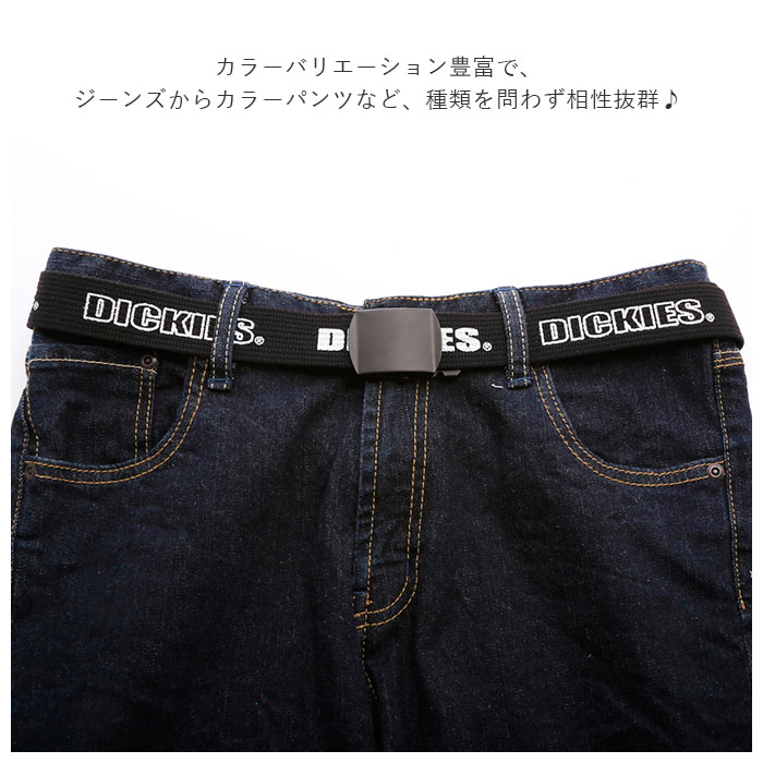 ディッキーズ ベルト 通販 Dickies ガチャベルト メンズ レディース カジュアル おしゃれ Giベルト 布ベルト ロングサイズ ロング ロゴ プリントロゴ カラーベルト カット可 長さ調節 男女兼用 ユニセックス バックル ストリート スケボー スケーター ワークベルト 作業着