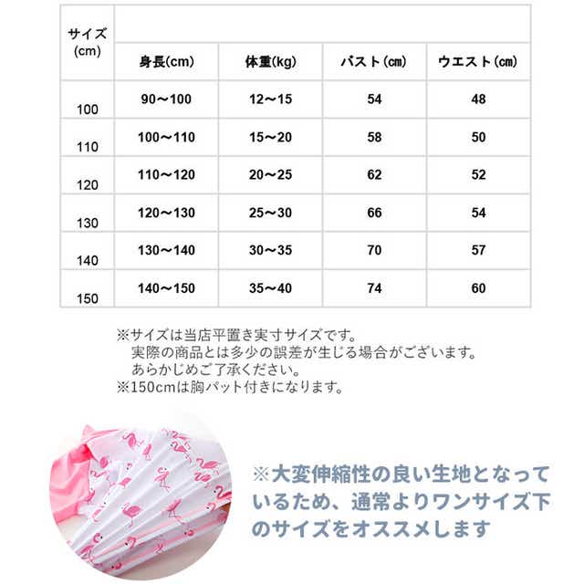 水着 女の子 セパレート 通販 かわいい おしゃれ 3点セット ラッシュガード パンツ スカート スイミング 海水浴 プール 幼稚園 保育園 3歳 4歳 100 5歳 6歳 110 1 小学生 130 140 150 キッズ 1cm ピンクxグレー Backyard Family Jre