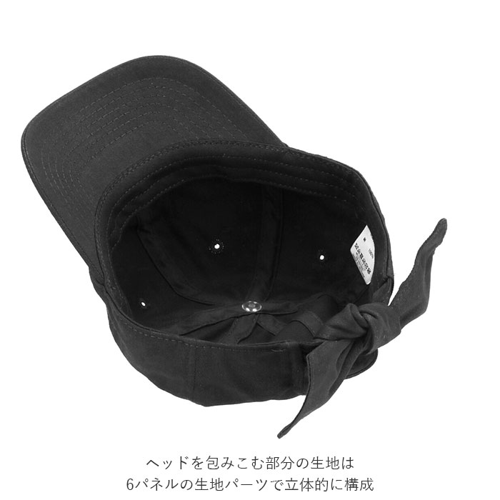 キャップ レディース 黒 通販 おしゃれ 無地 キッズ 女子 女の子 帽子 ハット ブラック ピンク 小さめ 紫外線対策 Uvケア 春夏 カジュアル かわいい シンプル 約 57cm 57センチ ローキャップ サイズ57 5cm Beige Backyard Family Jre Pointが 貯まる 使える Jre Mall キャップ レディース 黒 通販 おしゃれ 無地 キッズ 女子 女の子 帽子 ハット ブラック ピンク 小さめ 紫外線対策 Uvケア 春夏 カジュアル かわいい シンプル 約 57cm 57センチ ローキャップ サイズ57 5cm Beige Backyard Family Jre Pointが 貯まる 使える Jre Mall