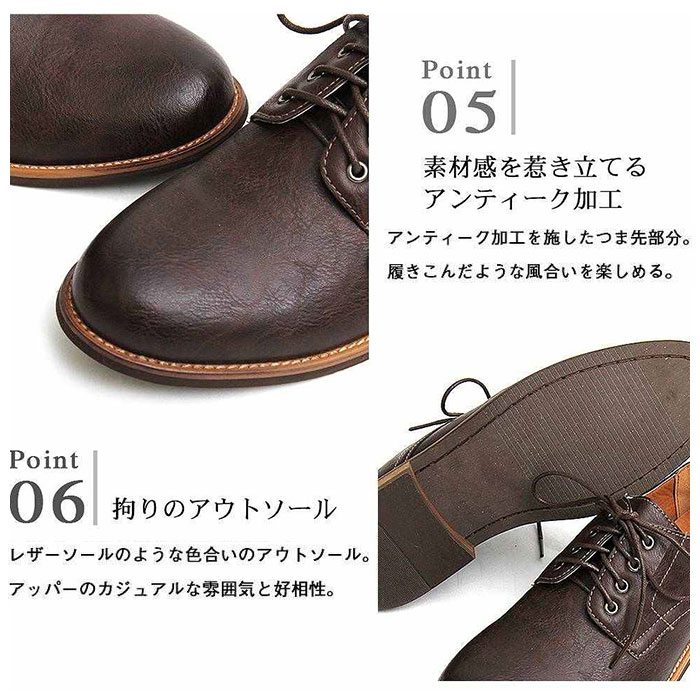 靴 メンズ おしゃれ 通販 メンズシューズ カジュアル ビジネスシューズ フェイクレザー 通勤 きれいめ 男性 紐靴 バブーシュ 外履き Sサイズ 25cm 25 5cm Mサイズ 26cm 26 5cm Lサイズ 27cm 27 5cm 合皮 レザー調 黒 靴 ブラック キャメル ブラウン スエード ブランド S