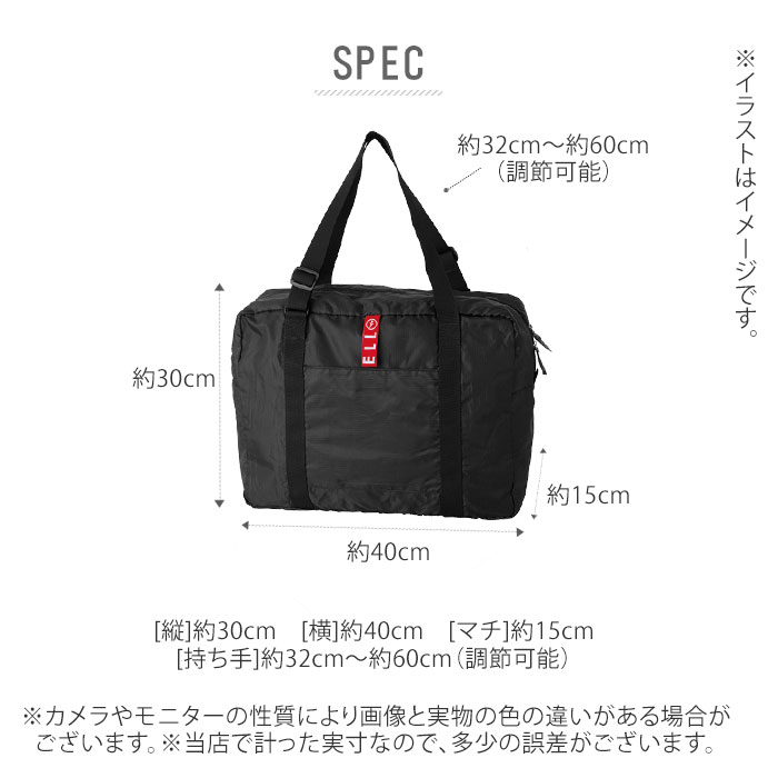 ボストンバッグ 折りたたみ 通販 旅行 メンズ レディース 大容量 修学旅行 軽量 軽い 肩掛け ショルダー 手持ち 無地 シンプル 折り畳み 収納 トラベル 1泊 くるくるキャリーオンバッグ M Gowell ゴーウェル 機内持ち込み ブラック Backyard Family Jre Pointが