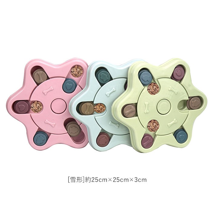 フードボウル 犬 通販 犬用 知育おもちゃ ペット おもちゃ フードボール お留守番 留守番 イヌ 小型犬 わんこ 中型犬 早食い防止 おやつボール 知育トイ トリーツ ストレス解消 ノーズワーク オモチャ 犬用品 丸形 ブルー Backyard Family Jre Mall