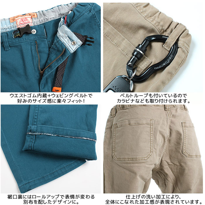 クリフメイヤー パンツ 通販 メンズ テーパードパンツ ツイルパンツ クライミングパンツ ロングパンツ オフホワイト ライトグレー おしゃれ Lサイズ Xlサイズ ブランド 春服 夏服 細身 サンド キャメル カーキ ブルー ストレッチ ツイル生地 ボトムス カジュアル シンプル