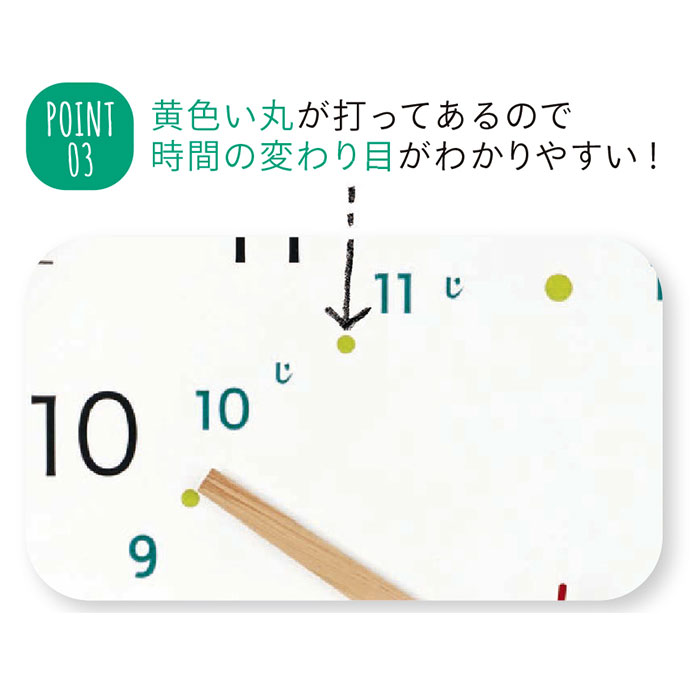 知育時計 壁掛け 通販 掛け時計 おしゃれ 時計 知育 キッズ 子供 Passerelle パスレル キッズウォールクロック 学習 時計の読み方 子供部屋 スイープムーブメント 連続秒針 静か 寝室 リビング 読みやすい 壁掛け時計 木製 天然木 引っ越し祝い 入学祝い ギフト