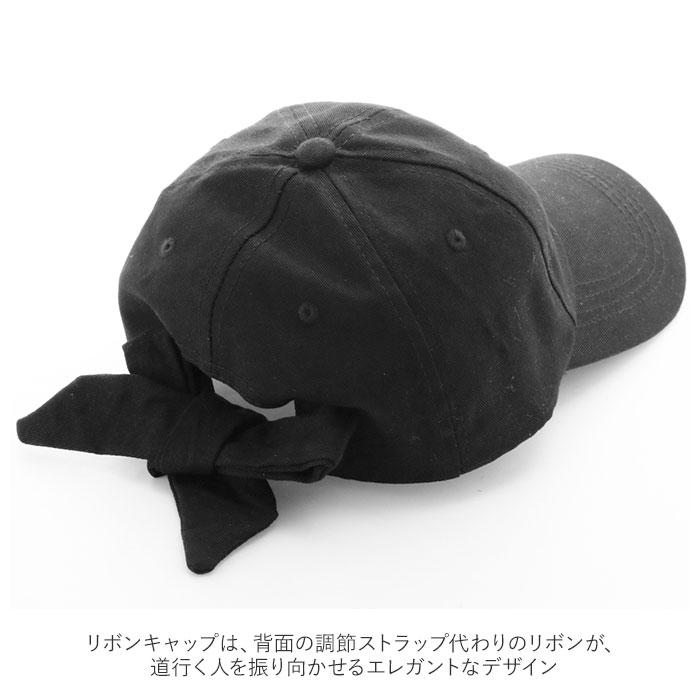 キャップ レディース 黒 通販 おしゃれ 無地 キッズ 女子 女の子 帽子 ハット ブラック デニム 小さめ 紫外線対策 Uvケア 春夏 カジュアル かわいい シンプル 刺繍 リボン ローキャップ ストロベリー Backyard Family Jre Pointが 貯まる 使える Jre Mall
