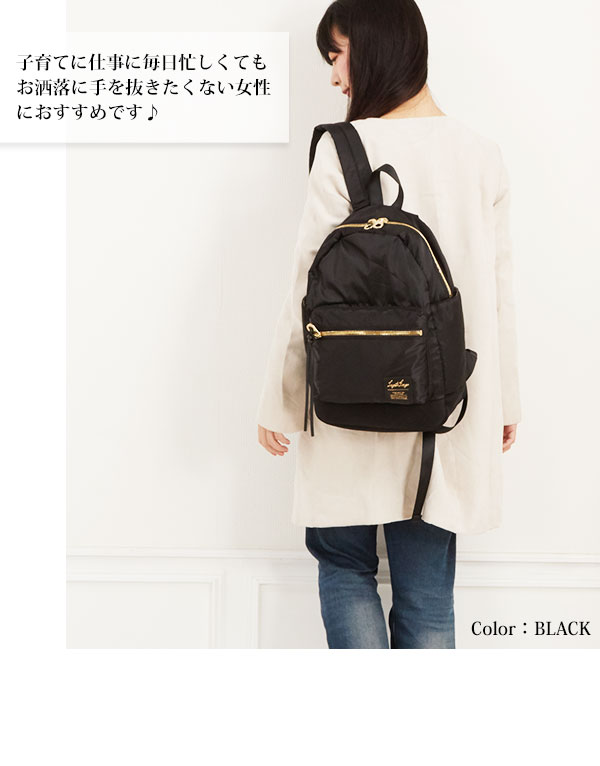 リュック レディース レガートラルゴ Legarto Largo マザーズ 高密度ナイロン 高校生 おしゃれ 楽天 かわいい 通学 大容量 マザーズ リュック ママバッグ シンプル 黒 ナイロン 大人 リュックサック マザーズリュック レディースバッグ Lh B1021 Bk ブラック リュック レディース レガートラルゴ Legarto Largo マザーズ 高密度ナイロン 高校生 おしゃれ 楽天 かわいい 通学 大容量 マザーズ リュック ママバッグ シンプル 黒 ナイロン 大人 リュックサック マザーズリュック レディースバッグ Lh B1021 Bk ブラック