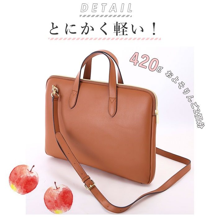 レガートラルゴ かるいかばん 通販 Legato Largo ショルダーバッグ レディース 通勤 通学 Pcケース 13インチ 斜めがけ 肩掛け Pcバッグ スリーブ おしゃれ 大人 かわいい シンプル 上品 きれいめ 軽量ボンディングpu キャリングバッグ Lh P0006 Lhp0006 Bk ブラック レガートラルゴ かるいかばん 通販 Legato Largo ショルダーバッグ レディース 通勤 通学 Pcケース 13インチ 斜めがけ 肩掛け Pcバッグ スリーブ おしゃれ 大人 かわいい シンプル 上品 きれいめ 軽量ボンディングpu キャリングバッグ Lh P0006 Lhp0006 Bk ブラック