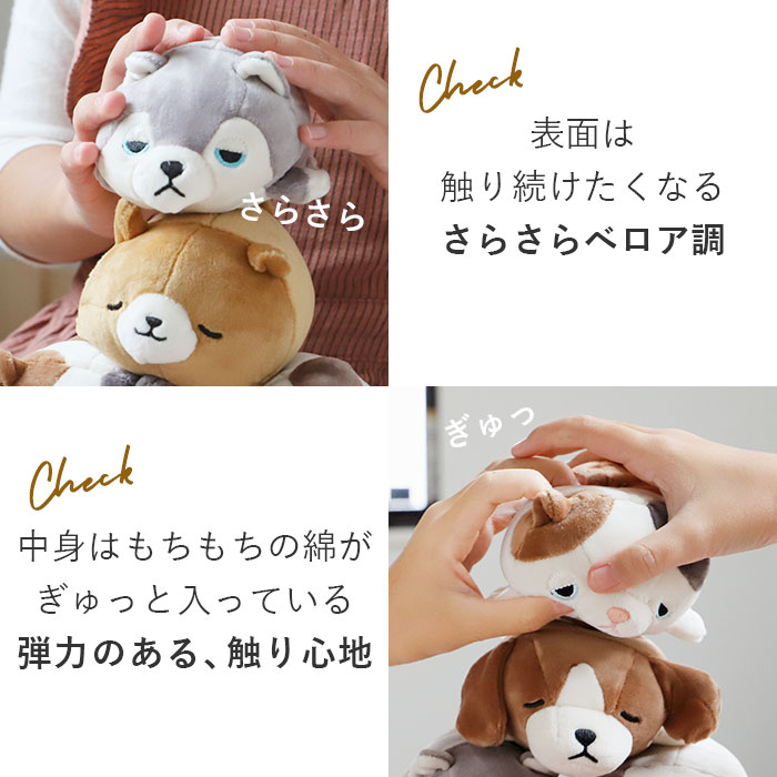 ぬいぐるみ 猫 犬 通販 マシュマロアニマル マスコット ねむねむ 動物 アニマル かわいい 癒し もちもち ふわふわ もっちり にぎにぎ ニギニギ リラックス 洗える 手洗い プチギフト 趣味 ブタ ピンキー Backyard Family Jre Pointが 貯まる 使える Jre Mall