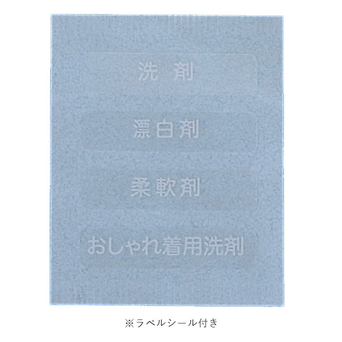 洗濯洗剤 詰め替えボトル 通販 おしゃれ 柔軟剤 ディスペンサー ランドリーボトル 液体 洗濯グッズ ランドリー用品 600ml 詰替ボトル 詰替え つめかえ 詰め替え容器 スクエア 角 四角 ランドリールーム ピンク Backyard Family Jre Pointが 貯まる 使える Jre Mall