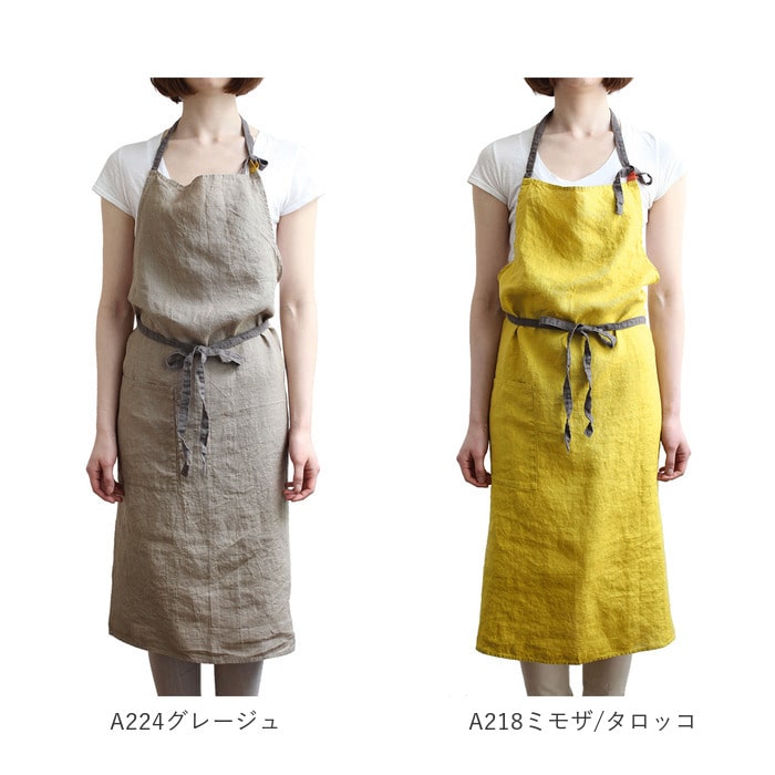 エプロン おしゃれ ナチュラル 通販 カフェ ガーデニング キッチン 前掛け おしゃれ オシャレ 可愛い かわいい カフェエプロン 園芸 レディース メンズ フリーサイズ ワークエプロン カジュアル 無地 シンプル ギフト プレゼント 日曜大工 Diy 店員 フルエプロン Manon