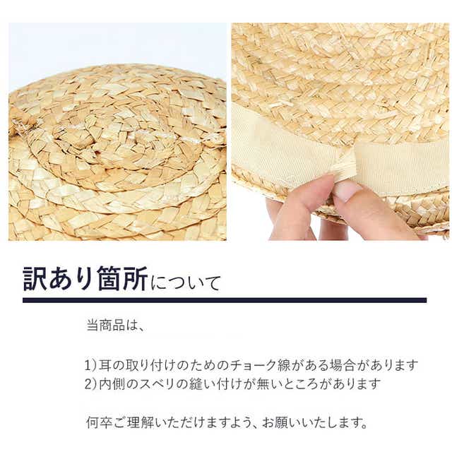 麦わら帽子 キッズ ゴム付き 通販 女の子 夏 男の子 ぼうし ネコミミ麦わら帽子 54cm 57cm ベビー用品 3歳 4歳 5歳 6歳 ベビーサイズ キッズサイズ ベビー洋品 猫耳 耳付き ハット おでかけ 子供帽子 リンクコーデ ストローハット ナチュラル 54cm イエロー Backyard