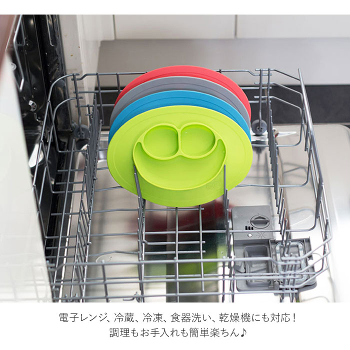 イージーピージー ミニマット 通販 離乳食 食器 ランチプレート 子供 Ezpz Mini Mat ベビー用食器 吸盤付き ひっくり返らない 滑り止め すべりにくい ハーフバースデー 1歳 一歳 ギフト プレゼント 出産祝い 誕生祝い キッズ ベビー食器 コーラル Backyard Family Jre イージーピージー ミニマット 通販 離乳食 食器 ランチプレート 子供 Ezpz Mini Mat ベビー用食器 吸盤付き ひっくり返らない 滑り止め すべりにくい ハーフバースデー 1歳 一歳 ギフト プレゼント 出産祝い 誕生祝い キッズ ベビー食器 コーラル Backyard Family Jre