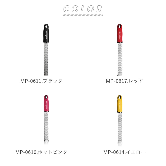 おろし金 通販 おろし器 スライサー 粉チーズ チーズおろし器 チーズグレーター 大根おろし器 卸し金 ステンレス 千切り器 離乳食 出産祝い ギフト 結婚祝い プレゼント 台所用品 ゼスターグレーター パルメザンチーズ 生姜 ニンニク アーモンド チョコレート 玉ねぎ Mp