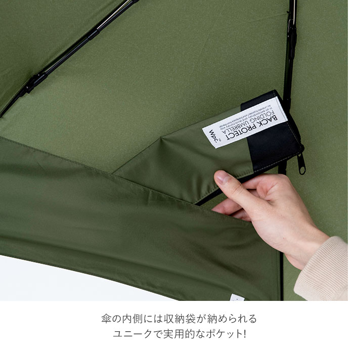 Wpc 折りたたみ傘 通販 晴雨兼用傘 折りたたみ メンズ レディース リュック バックプロテクト アンブレラ ミニ Back Protect Folding Umbrella カーキ グレー ネイビー ブラック スクールストライプ ジオメトリーグレー クリスタル スプラッシュ ワールドパーティ 手開き Wpc 折りたたみ傘 通販 晴雨兼用傘 折りたたみ メンズ レディース リュック バックプロテクト アンブレラ ミニ Back Protect Folding Umbrella カーキ グレー ネイビー ブラック スクールストライプ ジオメトリーグレー クリスタル スプラッシュ ワールドパーティ 手開き