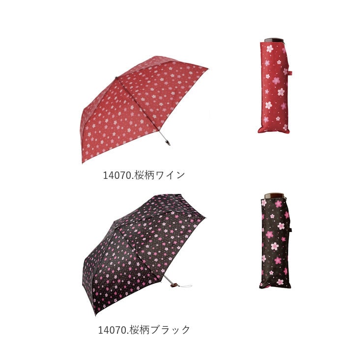 折りたたみ傘 レディース 通販 おしゃれ 50cm 大人 かわいい 和柄 折り畳み傘 可愛い 雨傘 花柄 桜柄 サクラ コンパクト 浴衣 傘 日よけ Uvカット Uv カット かさ カサ 折傘50cm 渦巻花柄ワイン Backyard Family Jre Pointが 貯まる 使える Jre Mall