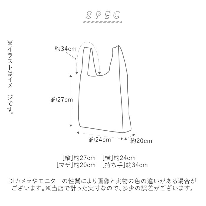 エコバッグ 折りたたみ コンパクト コンビニ 通販 マチ広 お弁当 おしゃれ 持ち帰り マイバッグ ショッピングバッグ レディース ネコ 猫雑貨 折り畳み 弁当 テイクアウト コンビニ袋 レジ袋 コンビニサイズ コンビニ弁当 レジ袋型 プレゼント ねこ 顔 Backyard Family