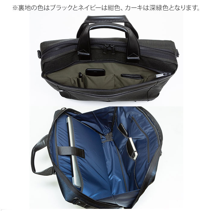 最安値挑戦 ブラック 黒 13インチ Pc タブレット 通学 通勤 おしゃれ ショルダーバッグ リュック メンズ 通販 大容量 3way ビジネスバッグ ネイビー 5572 コンバート インフィス Convert Innfith ビジネスバッグ 3way ブリーフケース カーキ メンズバッグ