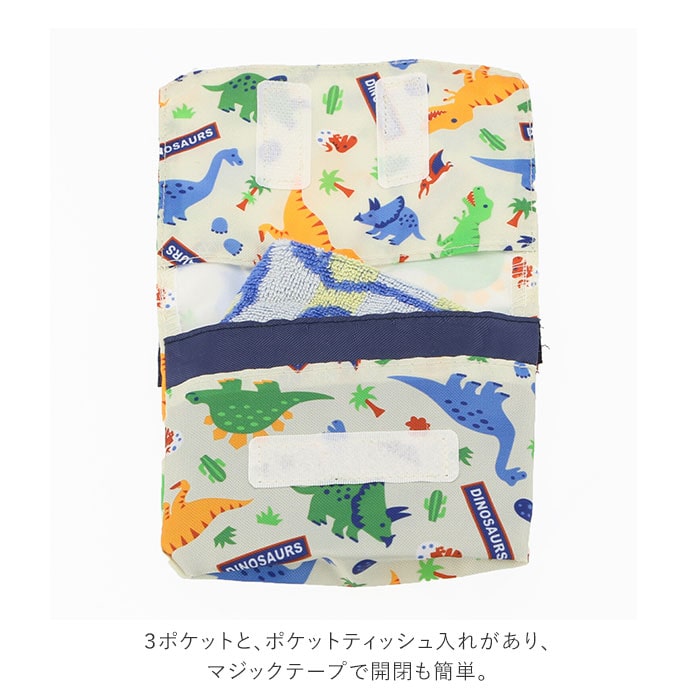 移動ポケット クリップ 通販 女の子 女子 男の子 男子 おしゃれ かわいい クリップポケット クリップポーチ ポケットポーチ 外付けポケット ティッシュケース ポケットティッシュカバー どこでもポケット マルチポケット 通学 登校 幼稚園 保育園 入学準備 入園準備