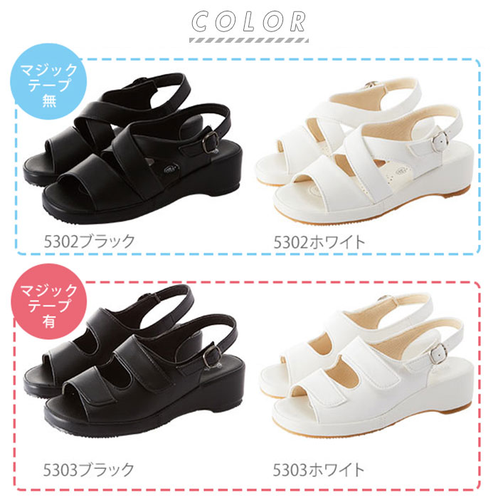 サンダル Pansy パンジー 通販 オフィスサンダル ナースサンダル 疲れにくい 履きやすい レディース 婦人用 ブラック 黒 ホワイト 白 歩きやすい バックバンド ストラップ マジックテープ 抗菌 防臭 会社 オフィス 通勤 職場 ローヒール フィット 安定 Lsize 5302ホワイト