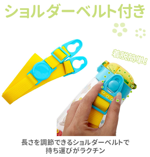 ストローボトル 480ml Skater スケーター 通販 キッズ 子供用 こども ワンプッシュボトル クリアボトル 透明 軽量 軽い かわいい ワンプッシュ ストロー付き 保育園 幼稚園 通園 通学 小学生 小学校 ディズニー プリンセス キャラクター トミカ プラレール スヌーピー