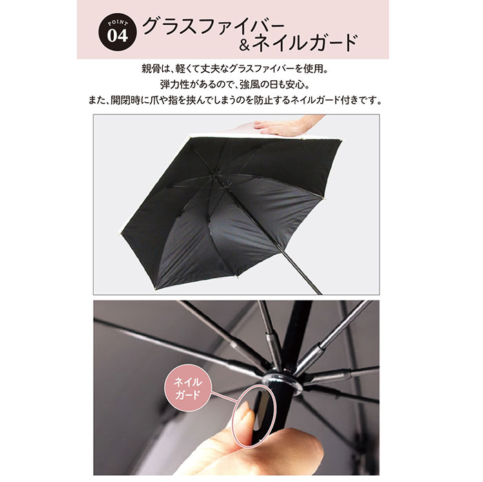 日傘 完全遮光 折りたたみ 通販 傘 おしゃれ ブランド UVカット 遮光率