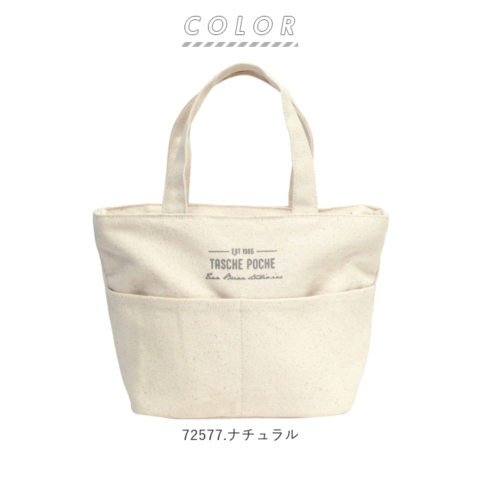 トートバッグ レディース キャンバス 通販 小さめ ミニ キャンバス生地 布 帆布 シンプル おしゃれ かわいい ミニトートバッグ ミニトート 舟形 バッグ ファスナー付き 天ファスナー ランチバッグ ランチトート 通勤 サブバッグ トートバッグs ナチュラル