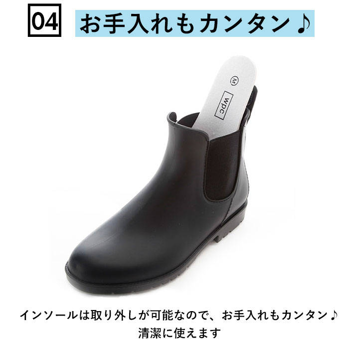 サイドゴア レインブーツ ショート レインシューズ レディース ブランド Wpc ショートブーツ 通学 通勤 おしゃれ シンプル 大人 かわいい 撥水 はっ水 防災 台風 アウトドア ガーデニング Side Gore Rain Boots ブーツ ショートレインブーツ 長靴 S 23 23 5cm ブラック