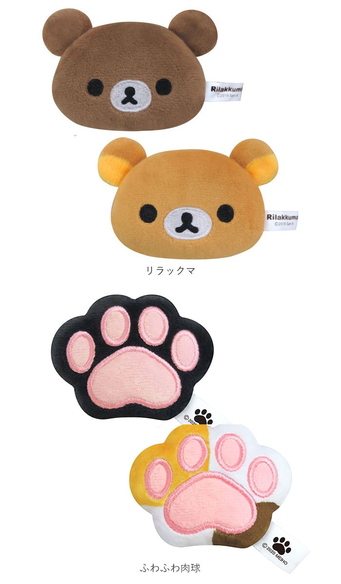 シートベルト ストッパー 通販 かわいい キャラクター スヌーピー すみっコぐらし リラックマ 締め付け 軽減 ベルト 調整 内装 インテリア 贈り物 ギフト シートベルトストッパー シートベルトカバー アクセサリー 明邦 スヌーピーandフレンズ Backyard Family Jre シートベルト ストッパー 通販 かわいい キャラクター スヌーピー すみっコぐらし リラックマ 締め付け 軽減 ベルト 調整 内装 インテリア 贈り物 ギフト シートベルトストッパー シートベルトカバー アクセサリー 明邦 スヌーピーandフレンズ Backyard Family Jre