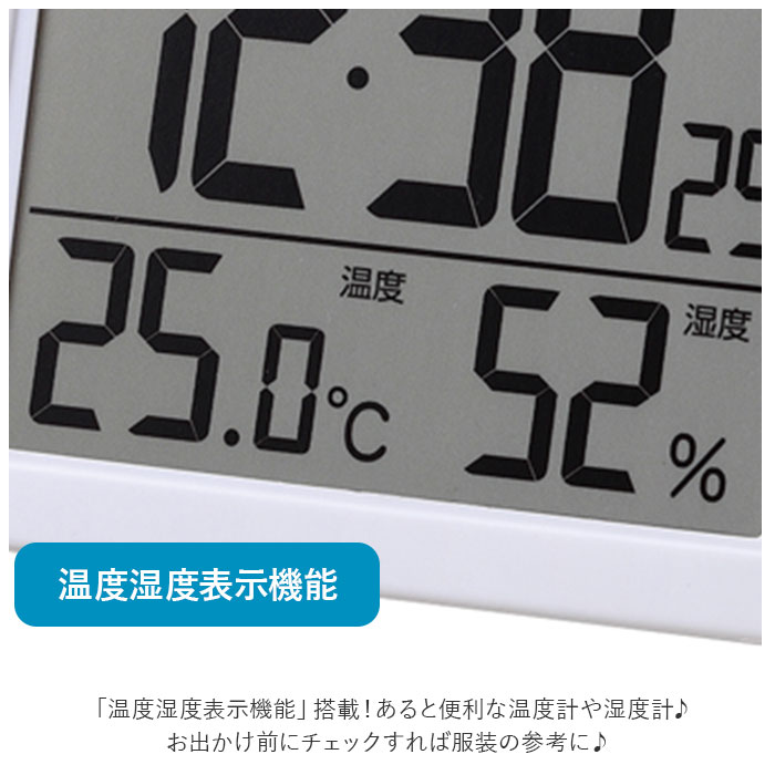 目覚まし時計 おしゃれ 通販 置き時計 デジタル シンプル 寝室 タッチセンサー式ライト カレンダー表示 温度計 湿度計 目覚まし 時計 電池式 単4 アルカリ乾電池 インテリア時計 Mag マグ カッシーニ T 726 置時計 ホワイト Backyard Family Jre Pointが 貯まる