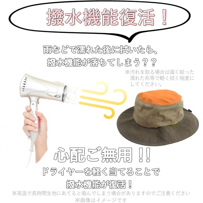 帽子 レディース 春夏 通販 40代 メンズ サファリハット アドベンチャーハット 撥水 ハット はっ水 バケットハット 58cm 58センチ Mサイズ 大きめ Lサイズ 61cm 61センチ 紫外線対策 野外 フェス 運動会 イベント 日よけ 日除け あご紐付き レディース帽子 サイズ58cm