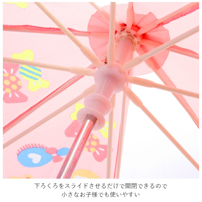 ミッキー 50cm かさ かわいい カサ キッズ フレンズ ワンタッチ 低 傘 可愛い 女の子 子供 子供用 小学生 男の子 透明コマ 通販 長傘 21人気特価 フレンズ ミッキー 50cm かさ かわいい カサ キッズ フレンズ ワンタッチ 低 傘 可愛い 女の子 子供 子供用 小学生 男の子 透明コマ 通販 長傘 21人気特価 フレンズ