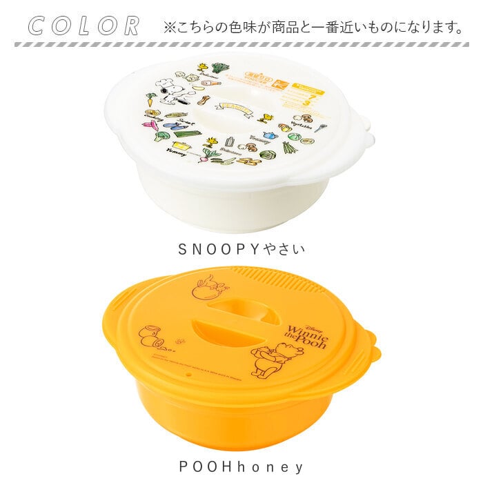 ラーメンどんぶり レンジ 通販 即席ラーメン インスタントラーメン 鍋 スケーター Skater 即席ラーメンメーカー ラーメン レンチン おしゃれ かわいい キャラクター スヌーピー Snoopy ディズニー Disney くまのプーさん チップ デール チップとデール Udr1n