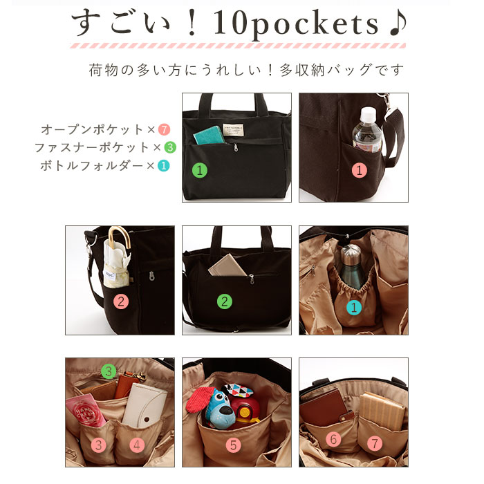 トートバッグ レディース 通販 布 ファスナー 2way 黒 キャンバス バック おしゃれ 手さげ 通勤 通学 シンプル 無地 ショルダーバッグ 肩掛け 手提げ 40代 大学生 大人 かわいい ママバッグ ブラック マザーズバッグ 軽い カバン 軽量 鞄 杢調 トートー 0351キャンバス